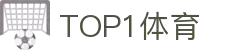 Top1体育官网-不凡成就非凡,相信品牌的力量